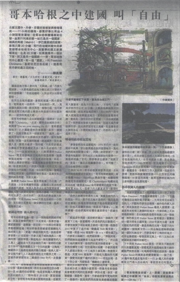 Ming_Pao_2